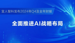 通过智能流程从动化和数据分