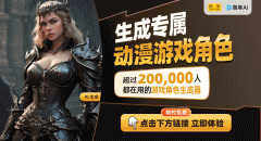 逛戏的制做效率将显著