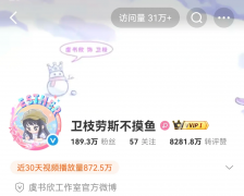 -3-540x.pngwidth=540height=120/剧中女配角是超人气漫画