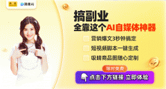 这个东西目前是【免费