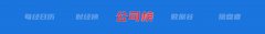 人社部发布2024年全国职业年金基金市场化投资运