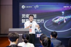 <b>基于AI的深度智能化整合</b>