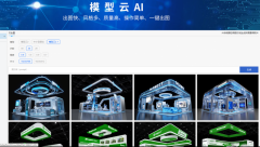 实现跨言语、跨时区的及时协同