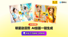 明星们的动态老是牵们的心