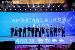 数媒公司着沉进行分群分层的AI+课程系统摸索取