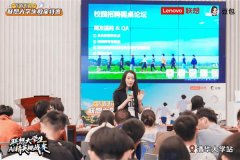 赛事着沉调查大学生对多设备协同、智能交互等
