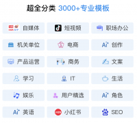 <b>可以或许生成简单的文章或</b>