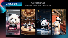 以挪动化、平台化为焦点